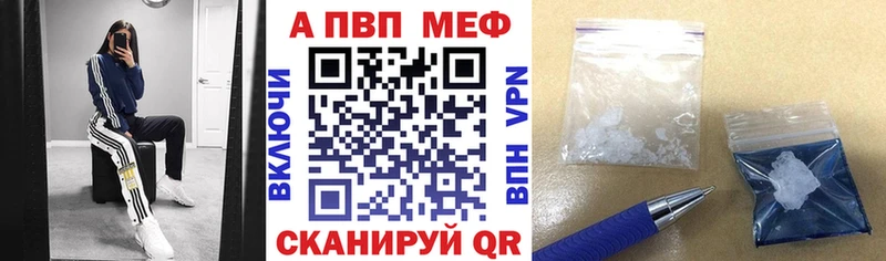 A PVP VHQ  shop клад  Осинники 