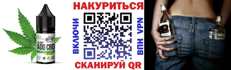 Печенье с ТГК конопля  Осинники 