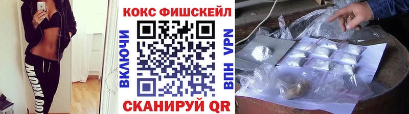 где можно купить наркотик Осинники Cocaine 99%