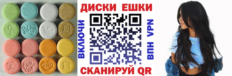 Экстази таблы  где купить   Осинники 