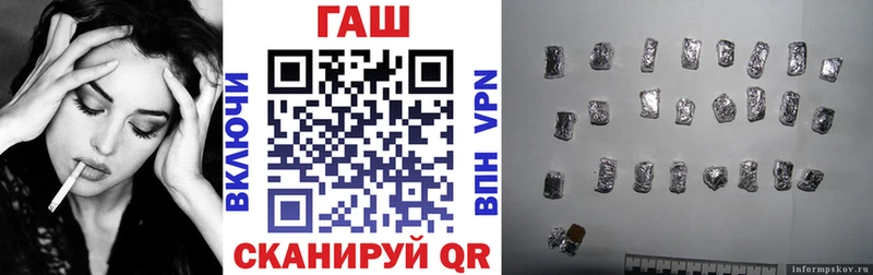 цены наркотик  Осинники  ГАШИШ индика сатива 