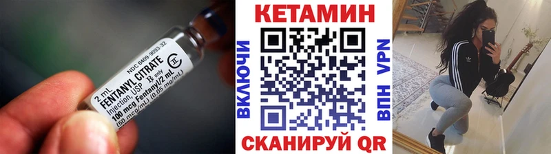 КЕТАМИН VHQ Осинники