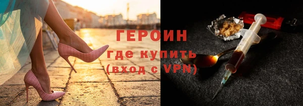 наркотики Армянск
