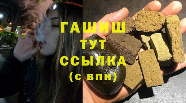 ALPHA PVP Арсеньев