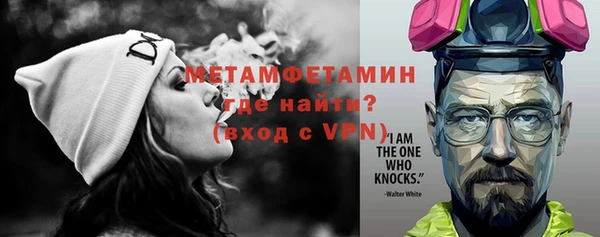 наркотики Армянск