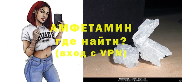 ALPHA PVP Арсеньев