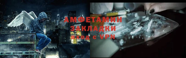 наркотики Армянск