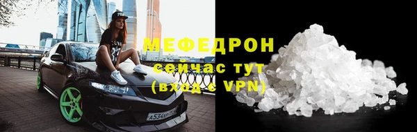 наркотики Армянск