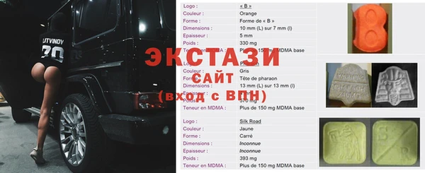 наркотики Армянск