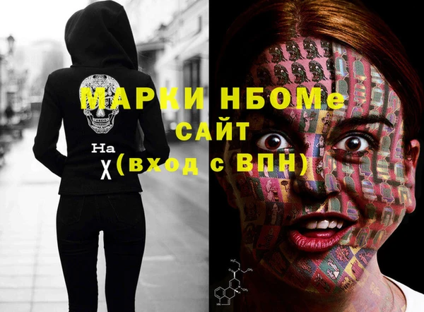 ALPHA PVP Арсеньев