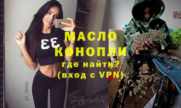 мефедрон Россошь