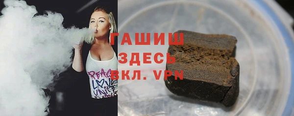 ALPHA PVP Арсеньев