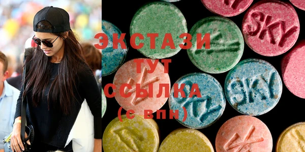 мдма Аркадак