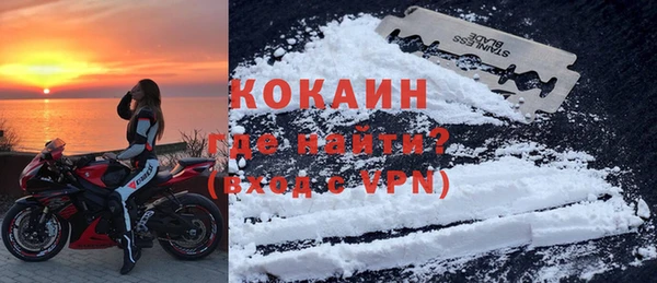 ALPHA PVP Арсеньев
