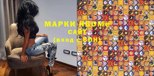 наркотики Армянск