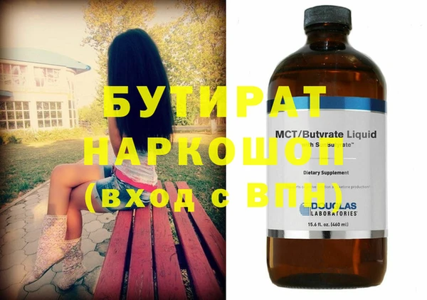 наркотики Армянск