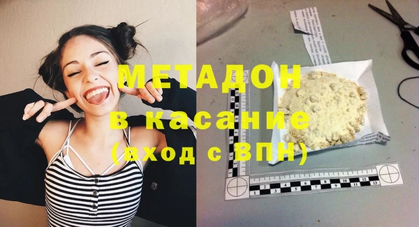 наркотики Армянск