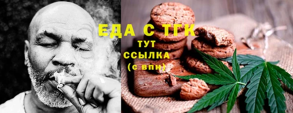 ALPHA PVP Арсеньев