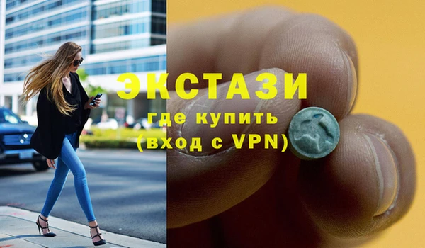 наркотики Армянск