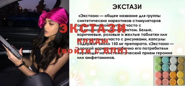 прущая мука Рославль