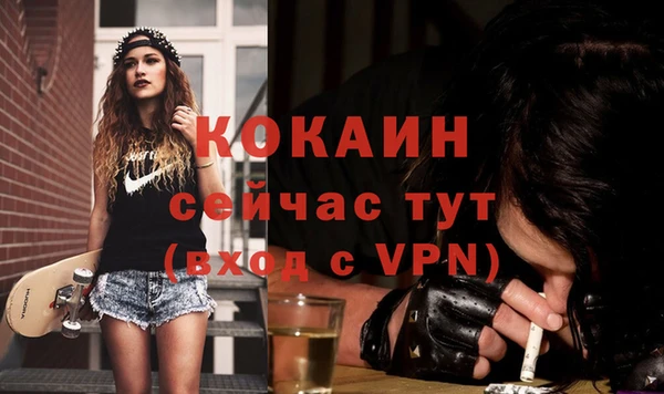 наркотики Армянск