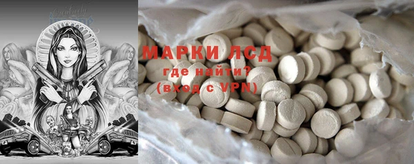 наркотики Армянск