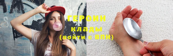 наркотики Армянск