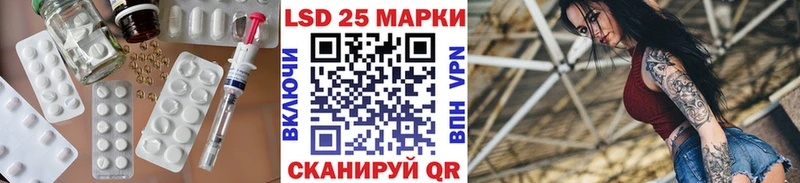 Лсд 25 экстази ecstasy  наркота  Осинники 