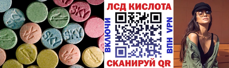Лсд 25 экстази ecstasy Осинники