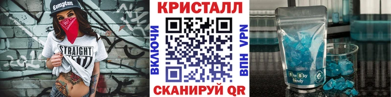 Метамфетамин винт  Осинники 